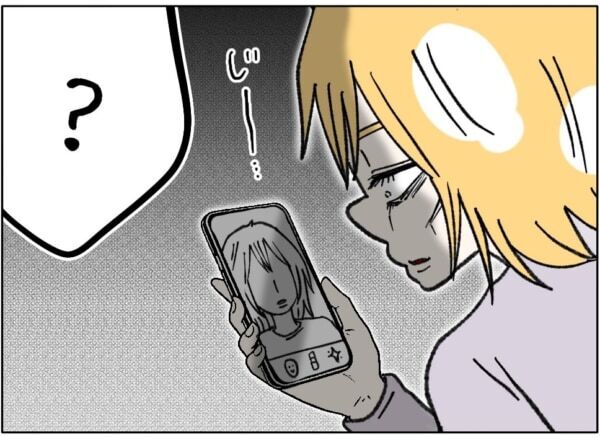 にやぁ。私、かわいいでしょ？　容姿を気にしすぎて精神的に追い詰められたJK、ついに現実逃避し始めて……【ないものねだりの女達。 #707】