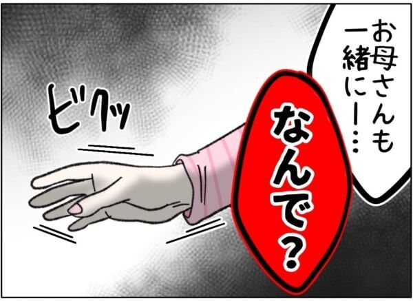 にやぁ。私、かわいいでしょ？　容姿を気にしすぎて精神的に追い詰められたJK、ついに現実逃避し始めて……【ないものねだりの女達。 #707】