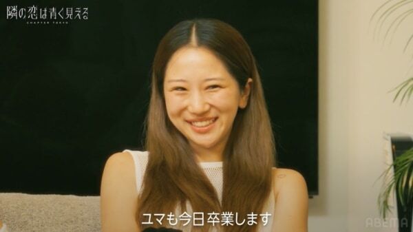 藤田ニコルの“一番キュンとした告白”に一同大興奮！　同棲生活で価値観の違いに直面した元恋人が復縁へ……『隣の恋は青く見える -Chapter TOKYO-』第7話
