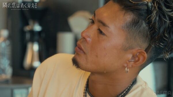 藤田ニコルの“一番キュンとした告白”に一同大興奮！　同棲生活で価値観の違いに直面した元恋人が復縁へ……『隣の恋は青く見える -Chapter TOKYO-』第7話