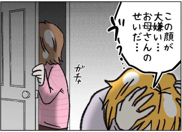 私のこと家から追い出したいんでしょ!!?　年の離れた弟をかわいがる母親に、娘はついに本音をぶちまけてしまい……【ないものねだりの女達。 #709】