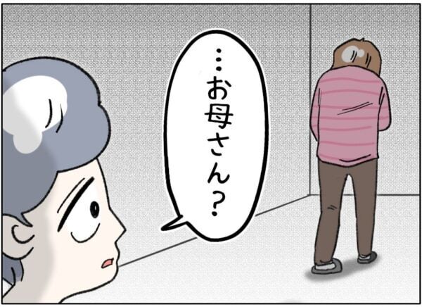 お母さんのせいだ!!!　母親によって自分の容姿が愛せなくなった女子高生、ついに母親を拒絶しはじめて……【ないものねだりの女達。 #710】