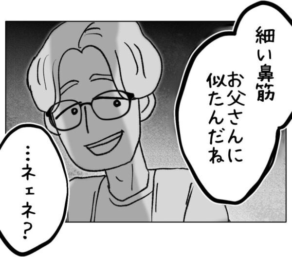 アンタは愛されてて良いね!!!!!　母親の愛情を十分にもらえなかった長女は、弟に強く当たってしまい……【ないものねだりの女達。 #711】