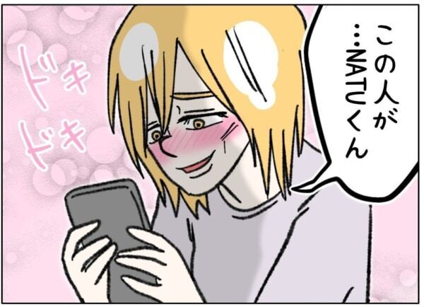 ドキドキ!!　容姿コンプレックスのJK、25歳男性に「加工なしの方がかわいいよ」と言われて……？【ないものねだりの女達。 #712】