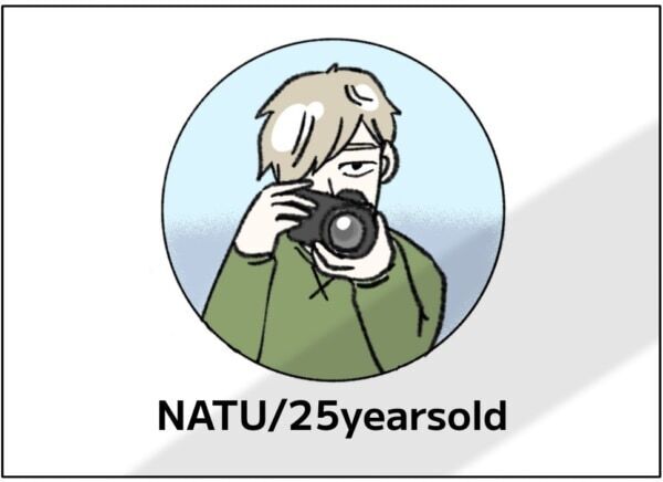 ドキドキ!!　容姿コンプレックスのJK、25歳男性に「加工なしの方がかわいいよ」と言われて……？【ないものねだりの女達。 #712】