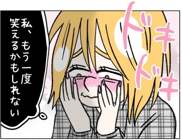 うわっ、やばい!!!　JKに25歳男性が「俺のために自撮りしてよ」と言い出して……!?【ないものねだりの女達。 #713】