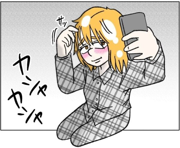 うわっ、やばい!!!　JKに25歳男性が「俺のために自撮りしてよ」と言い出して……!?【ないものねだりの女達。 #713】