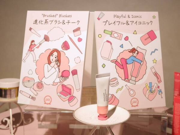 J-Beautyに追い風の兆しあり？　「ampule」が日米韓美容トレンド予測2026を発表