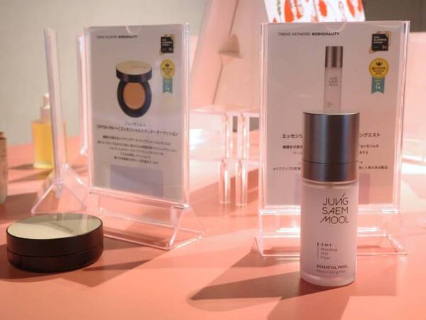 J-Beautyに追い風の兆しあり？　「ampule」が日米韓美容トレンド予測2026を発表