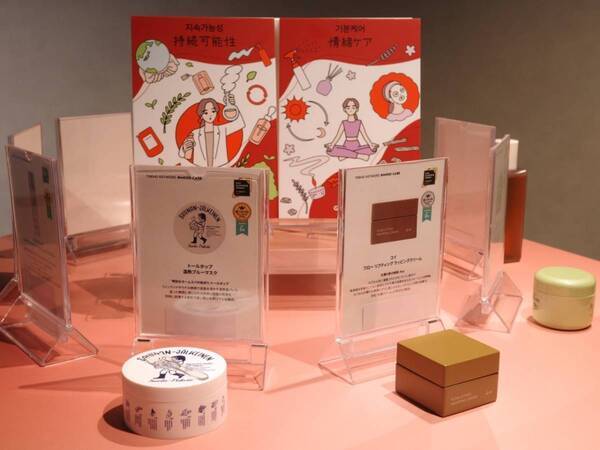 J-Beautyに追い風の兆しあり？　「ampule」が日米韓美容トレンド予測2026を発表