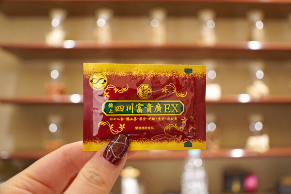 “なんとなく不調”に寄り添ってくれる。新コンセプトの漢方薬店「REMEDY CAVE」が私のよりどころになった話