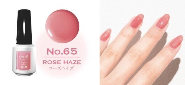 セルフネイルブランド「ジェルミーワン」「ジーニッシュマニキュア」から桜コレクションが登場！