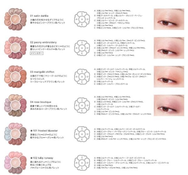 【ジルスチュアート　ビューティ2026春コレクション】色×質感で瞳の印象を変える新アイカラーパレットが誕生