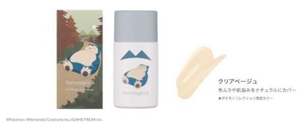 天然由来成分100％のスキンケアメイクブランド「Naturaglacé」からポケモンコレクションを数量限定発売
