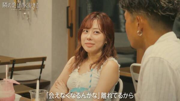 経験する価値のある、人生最後の浮気【隣の恋は青く見える-Chapter TOKYO-第7話・最終話】