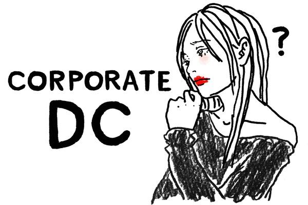 企業型DCだけで安心している人は要チェック。企業型確定拠出年金のメリット／デメリット