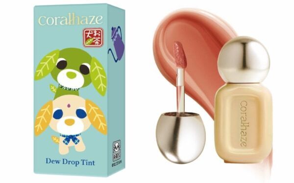 韓国コスメ「Coralhaze」より、「お茶犬」着想の限定リップが誕生！