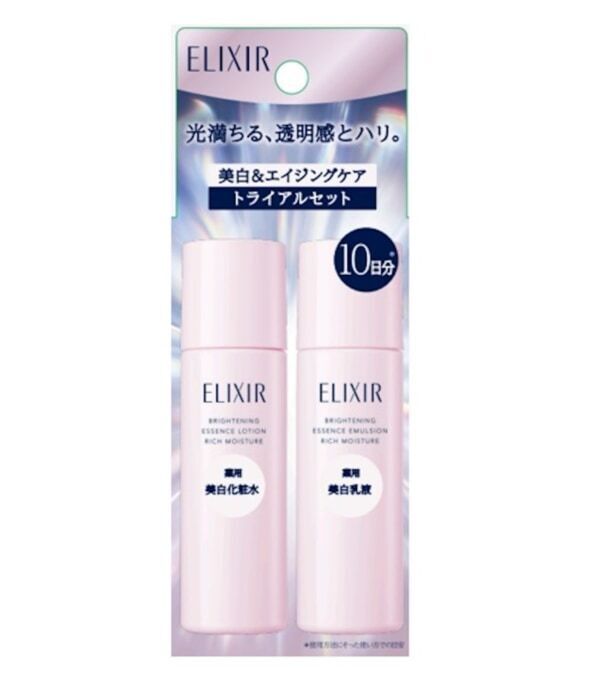 エリクシールから進化した「超・光ブースト化粧水・乳液」が誕生！