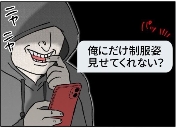 「俺にだけ制服姿見せてくれない？」や、ヤバすぎる……!!　SNSで女子高生に過激な要求を繰り返す成人男性の意図とは【ないものねだりの女達。 #716】