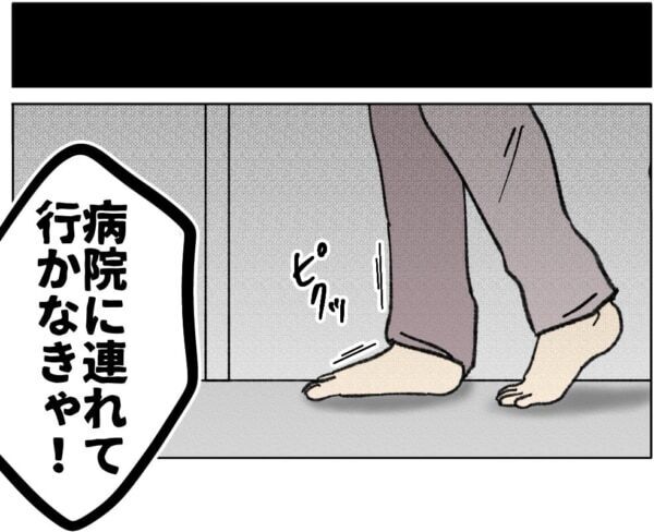 「俺にだけ制服姿見せてくれない？」や、ヤバすぎる……!!　SNSで女子高生に過激な要求を繰り返す成人男性の意図とは【ないものねだりの女達。 #716】