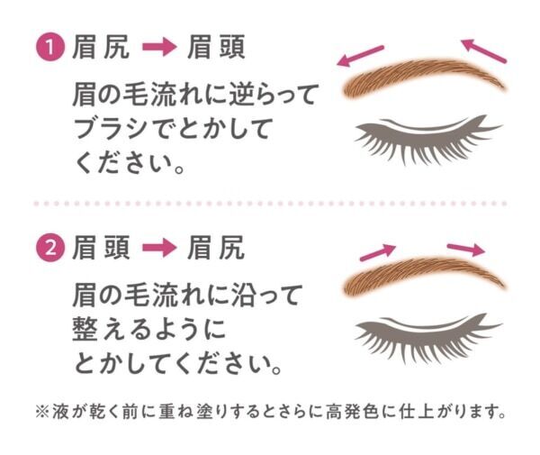 セザンヌの人気ニュアンス眉マスカラに抜け感のある定番ブラウンが仲間入り！　ノーズシャドウにも使える3色アイブロウパウダーには新色が登場