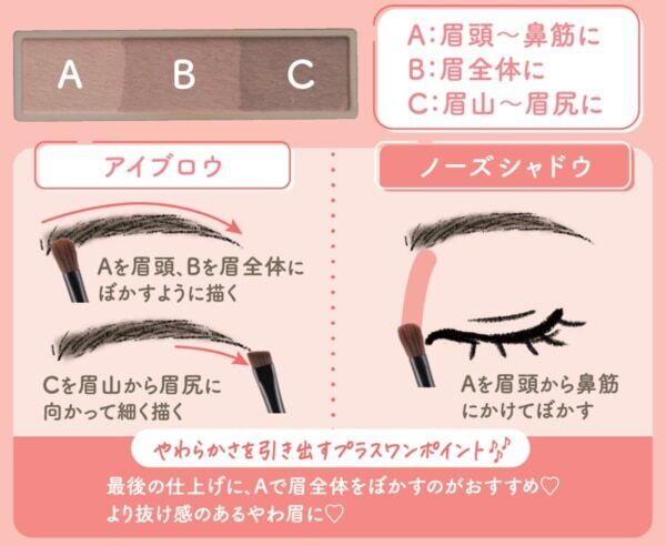 セザンヌの人気ニュアンス眉マスカラに抜け感のある定番ブラウンが仲間入り！　ノーズシャドウにも使える3色アイブロウパウダーには新色が登場