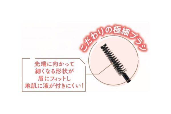 セザンヌの人気ニュアンス眉マスカラに抜け感のある定番ブラウンが仲間入り！　ノーズシャドウにも使える3色アイブロウパウダーには新色が登場