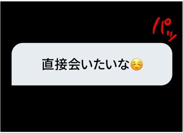 チョロすぎて草!!!　あっさり制服JKの自撮りを手に入れた男。その巧妙な手口とは……【ないものねだりの女達。 #717】