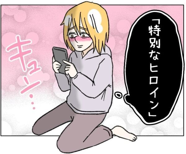 チョロすぎて草!!!　あっさり制服JKの自撮りを手に入れた男。その巧妙な手口とは……【ないものねだりの女達。 #717】