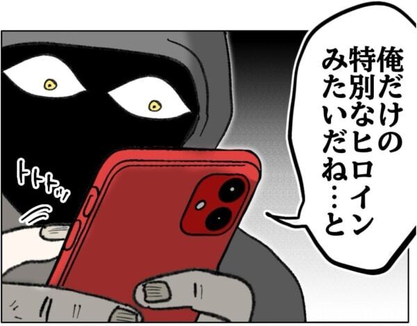 チョロすぎて草!!!　あっさり制服JKの自撮りを手に入れた男。その巧妙な手口とは……【ないものねだりの女達。 #717】