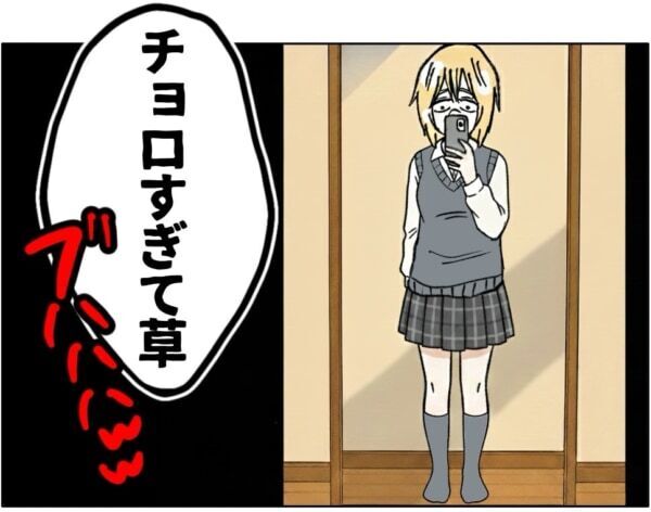 チョロすぎて草!!!　あっさり制服JKの自撮りを手に入れた男。その巧妙な手口とは……【ないものねだりの女達。 #717】