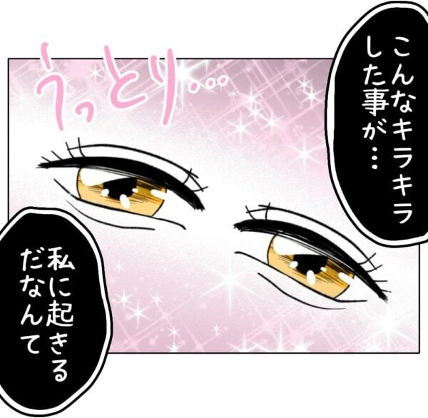 JKとヤレるチャーンス!!!　最低すぎる。少女をだまして直接会う約束を取り付けた男は……【ないものねだりの女達。 #718】