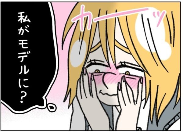 JKとヤレるチャーンス!!!　最低すぎる。少女をだまして直接会う約束を取り付けた男は……【ないものねだりの女達。 #718】