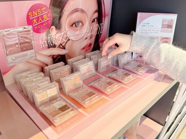 年初めはどのコスメを買う？　予算2万円でコスメオタクが@cosme TOKYOでお買い物