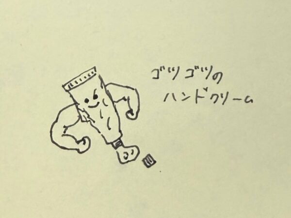 年初めはどのコスメを買う？　予算2万円でコスメオタクが@cosme TOKYOでお買い物