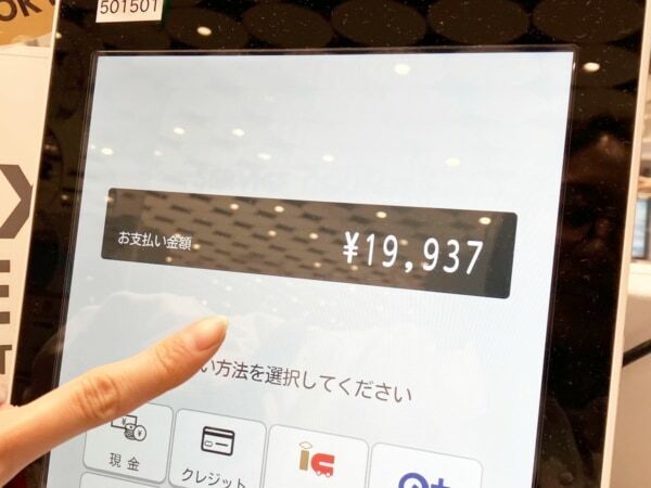 年初めはどのコスメを買う？　予算2万円でコスメオタクが@cosme TOKYOでお買い物
