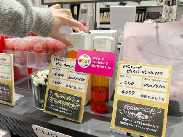 年初めはどのコスメを買う？　予算2万円でコスメオタクが@cosme TOKYOでお買い物