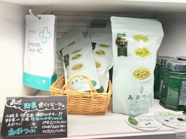 年初めはどのコスメを買う？　予算2万円でコスメオタクが@cosme TOKYOでお買い物