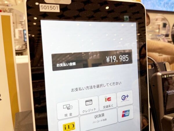 年初めはどのコスメを買う？　予算2万円でコスメオタクが@cosme TOKYOでお買い物