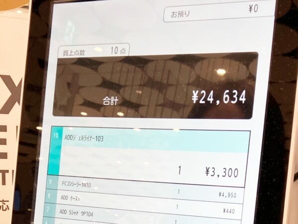 年初めはどのコスメを買う？　予算2万円でコスメオタクが@cosme TOKYOでお買い物