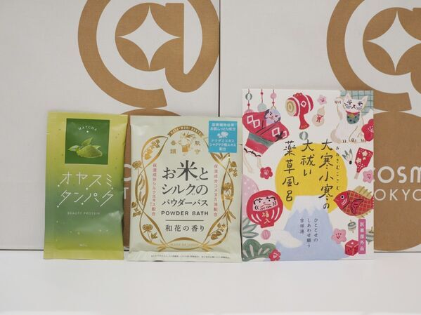 @cosme TOKYOで年初めのお買い物！　2万円でコスメオタクが購入したアイテムは？