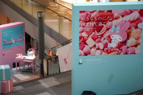 ももクロ・百田夏菜子と考える「マイメロな生き方」とは？　サンリオ「好きにすなおに生きてみる展 WITH MY MELODY」の魅力を語る