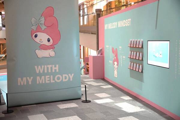 ももクロ・百田夏菜子と考える「マイメロな生き方」とは？　サンリオ「好きにすなおに生きてみる展 WITH MY MELODY」の魅力を語る