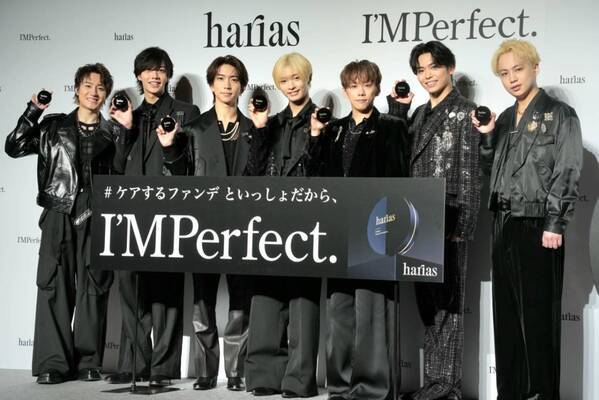 IMP. メンバーのメイクのこだわりは？　HARIAS新CM発表会で新TVCM撮影秘話も披露