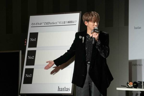 IMP. メンバーのメイクのこだわりは？　HARIAS新CM発表会で新TVCM撮影秘話も披露