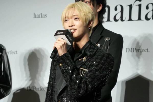 IMP. メンバーのメイクのこだわりは？　HARIAS新CM発表会で新TVCM撮影秘話も披露