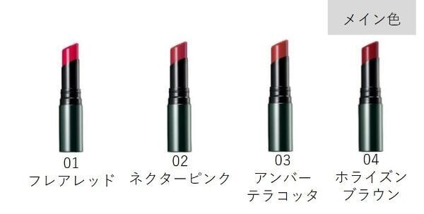 “印象ゾーン”口もとに注目。ポーラのB.Aシリーズからスティック状リップ美容液が登場