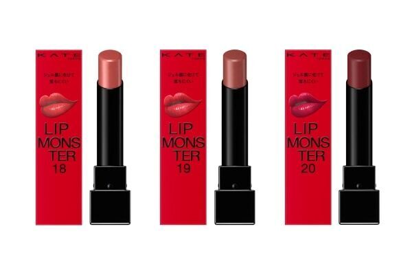 KATEの「リップモンスター」に甘い果実のようなニュアンスピンク系カラー3色が新登場