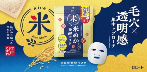 たった3分でつるつるに！　江戸こすめ、毛穴×透明感に集中アプローチする「シートマスク」新登場！