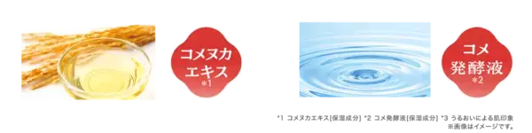 たった3分でつるつるに！　江戸こすめ、毛穴×透明感に集中アプローチする「シートマスク」新登場！